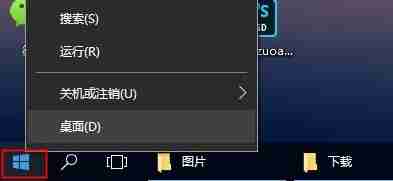 Win10系统日志查看方法-轻松掌握Win10日志技巧