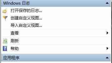 Win10系统日志查看方法-轻松掌握Win10日志技巧