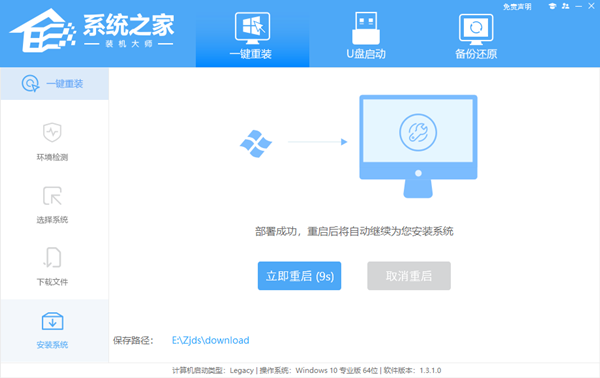 笔记本重装系统最快方法-轻松重装笔记本系统