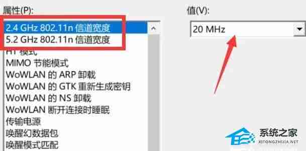 Win10家庭版移动热点设置问题解决