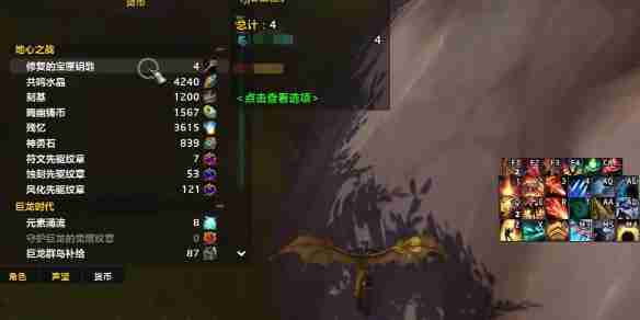 魔兽世界疯狂之匙成就获取攻略-轻松解锁成就技巧
