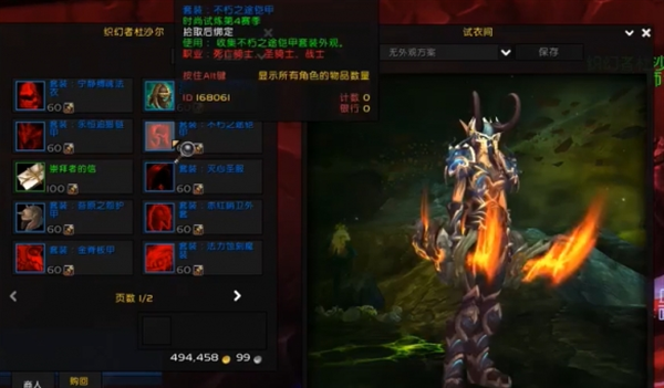 魔兽世界疯狂之匙成就获取攻略-轻松解锁成就技巧