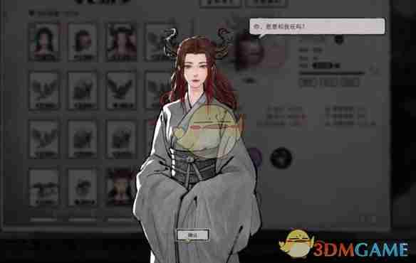 鬼谷八荒-壶妖化形技巧全解析