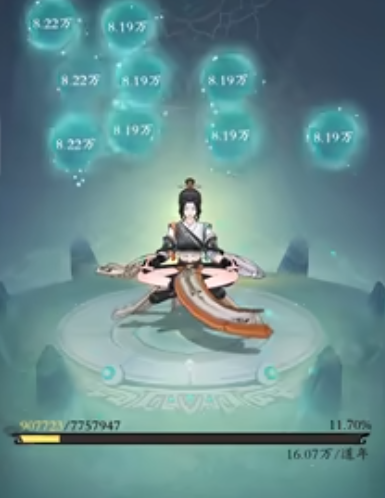 问剑长生-修士等级提升秘籍