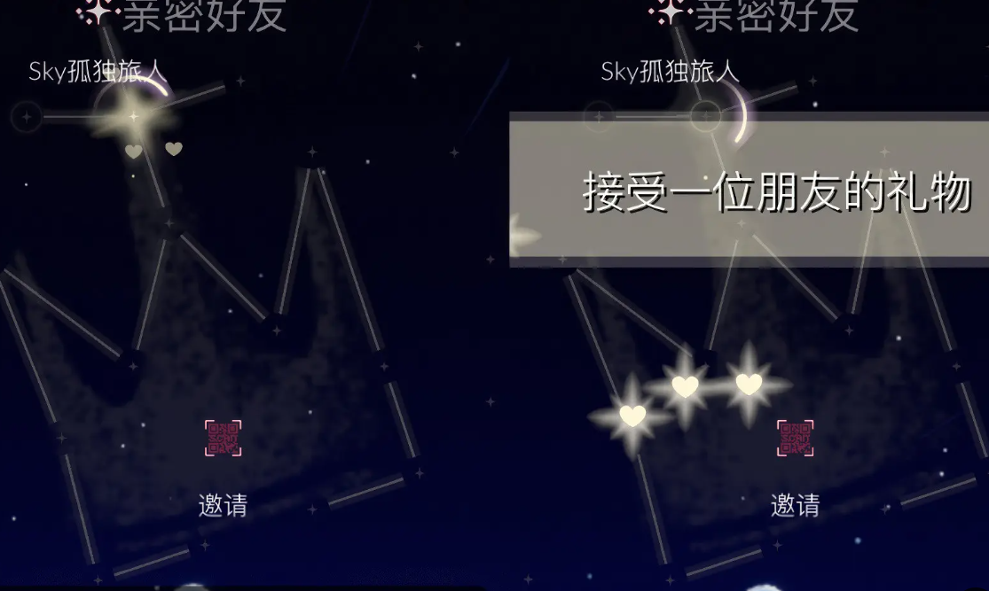 光遇12.31每日任务攻略-光遇12月31日每日任务做法