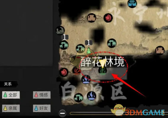 鬼谷八荒手游木灵气碎片获取攻略