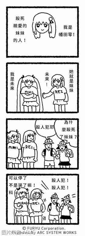 CRYSTAR-恸哭之星-PS5中文版25年1月发售
