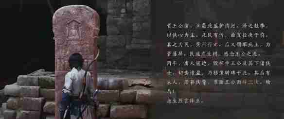 《燕云十六声》铁身诀获取攻略-燕云十六声铁身诀获取秘籍