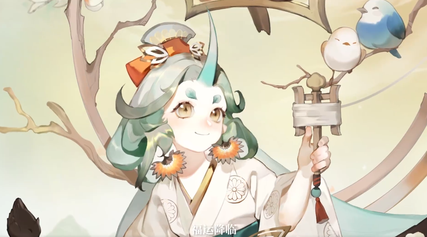 阴阳师福悦座敷童子飞鸢团吉皮肤解析