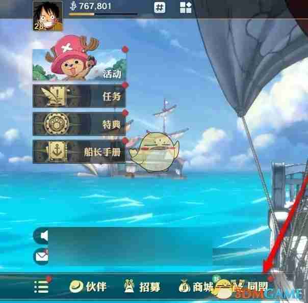 《航海王壮志雄心》-勇闯推进城奖励领取攻略