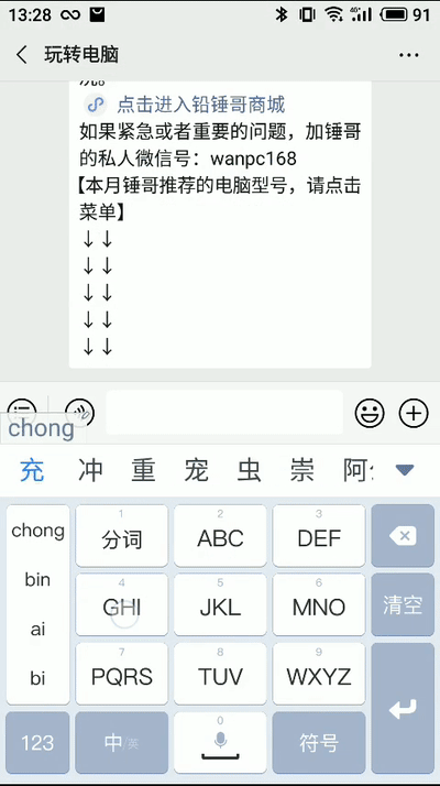 老电脑装pe系统下载-轻松搞定老旧电脑pe系统安装