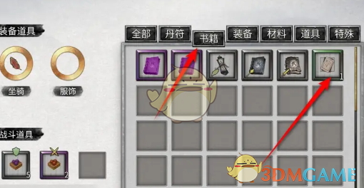 鬼谷八荒手游化瘀丹制作秘籍-化瘀丹制作方法