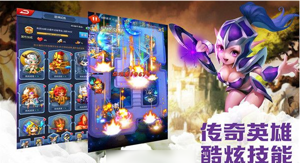 塔防纪元-退出联盟方法详解