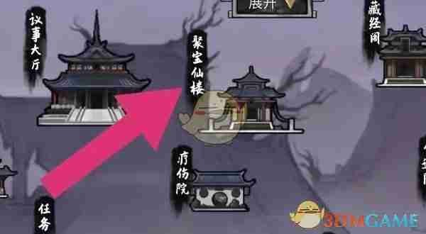 鬼谷八荒五品土灵果获取攻略