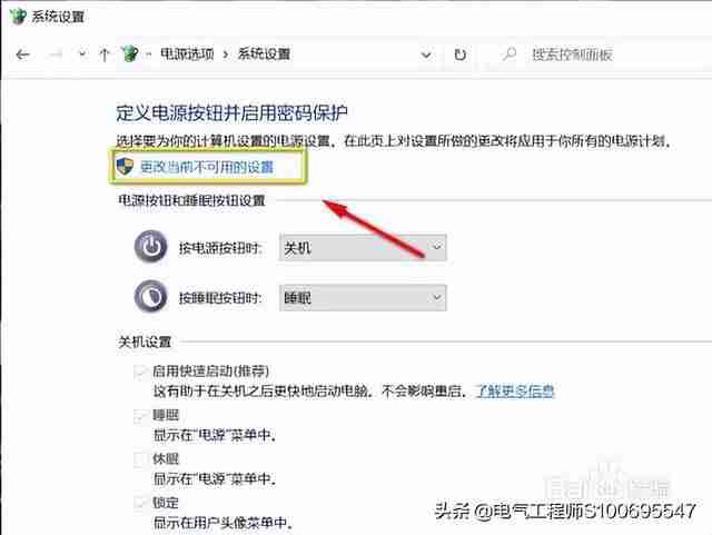 win10高级选项启动设置-快速掌握启动技巧