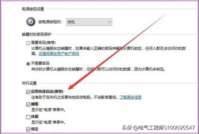 win10高级选项启动设置-快速掌握启动技巧
