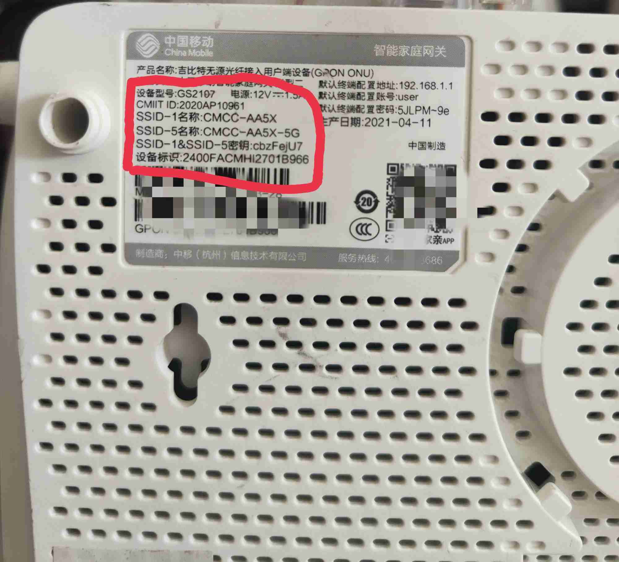 192.168.0.1手机登陆wifi设置-手机设置路由器方法