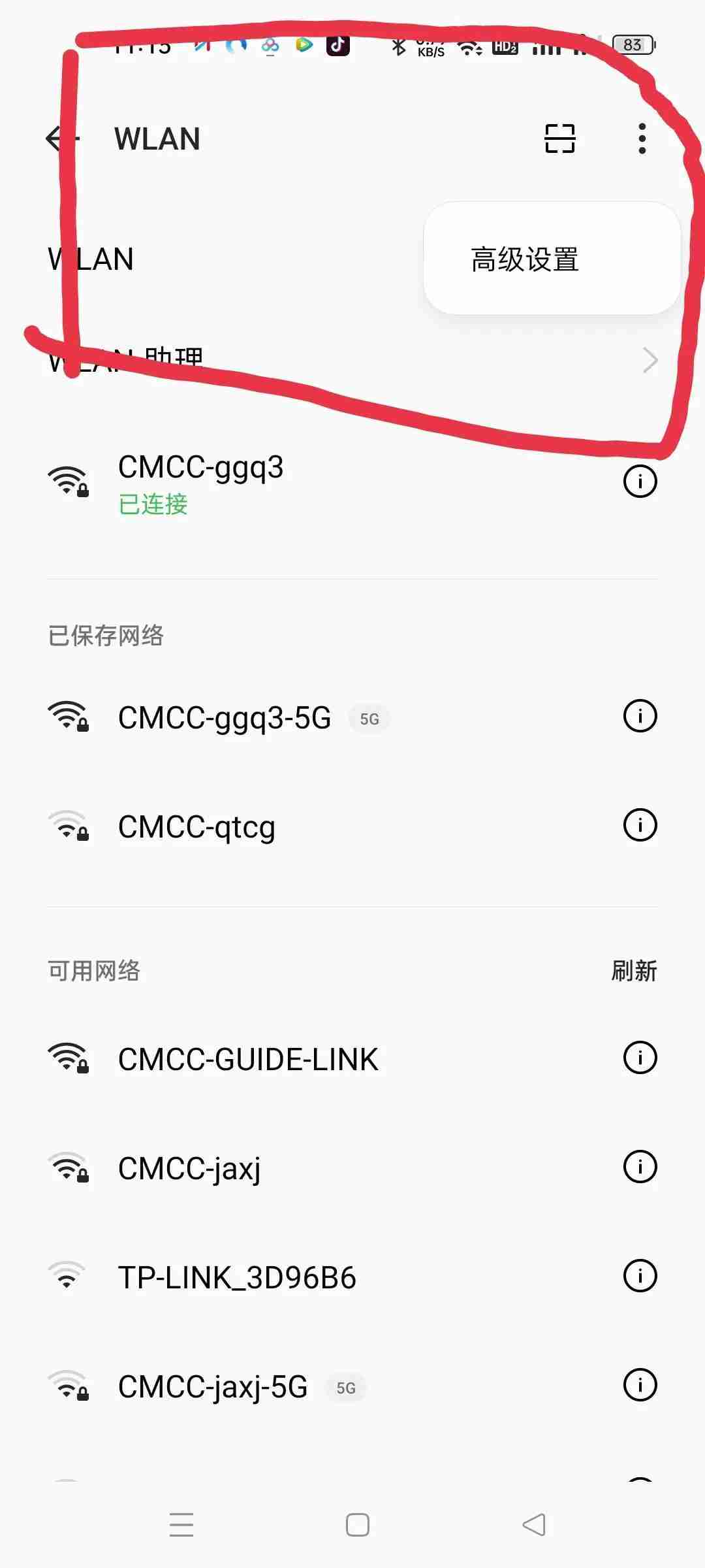 192.168.0.1手机登陆wifi设置-手机设置路由器方法