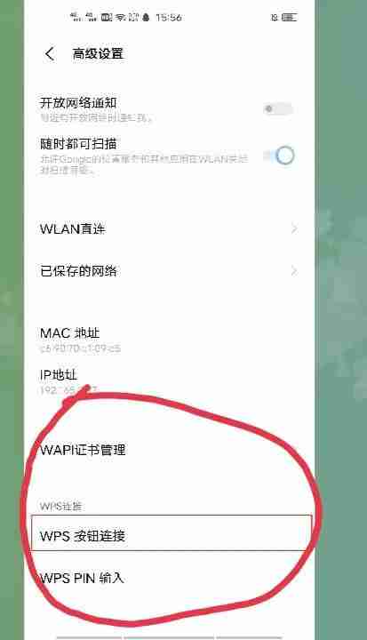 192.168.0.1手机登陆wifi设置-手机设置路由器方法