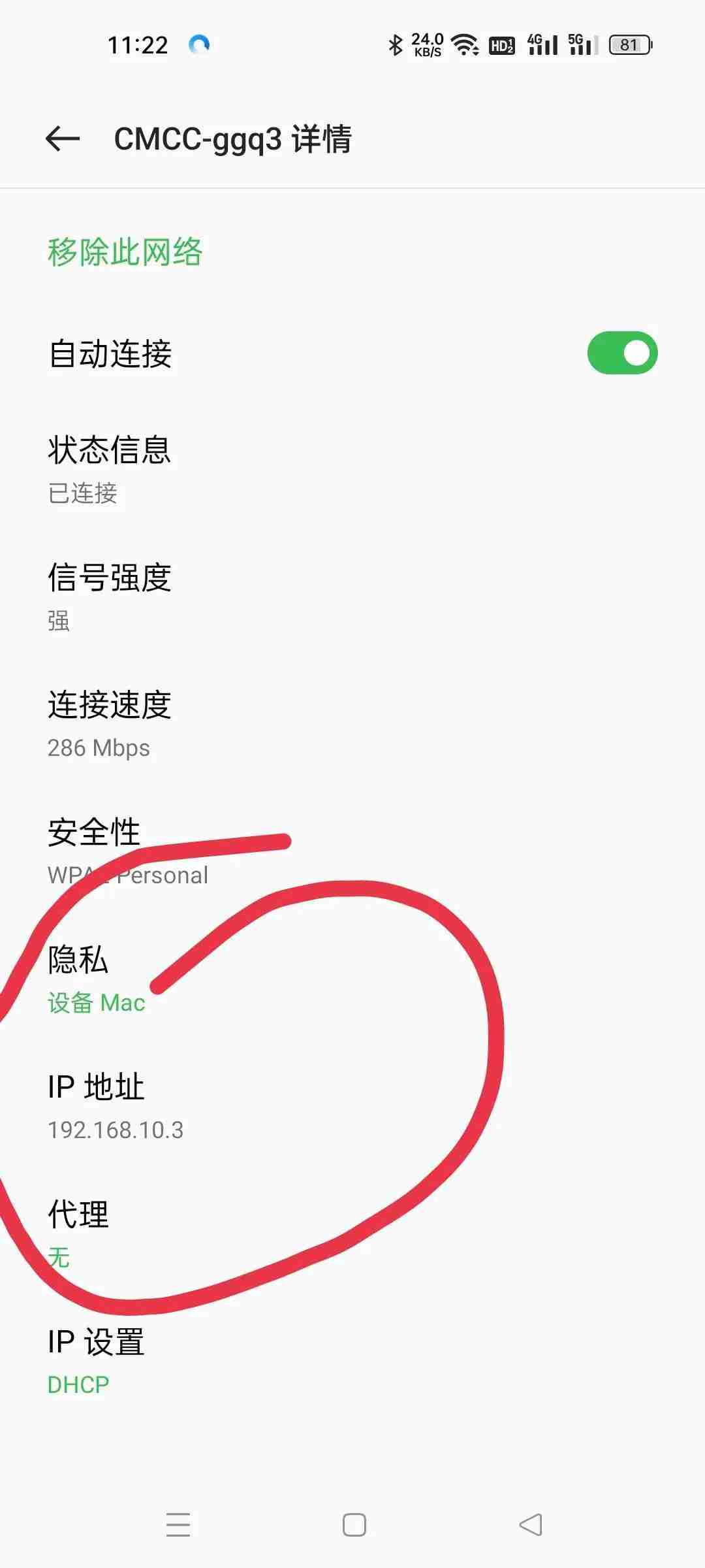 192.168.0.1手机登陆wifi设置-手机设置路由器方法