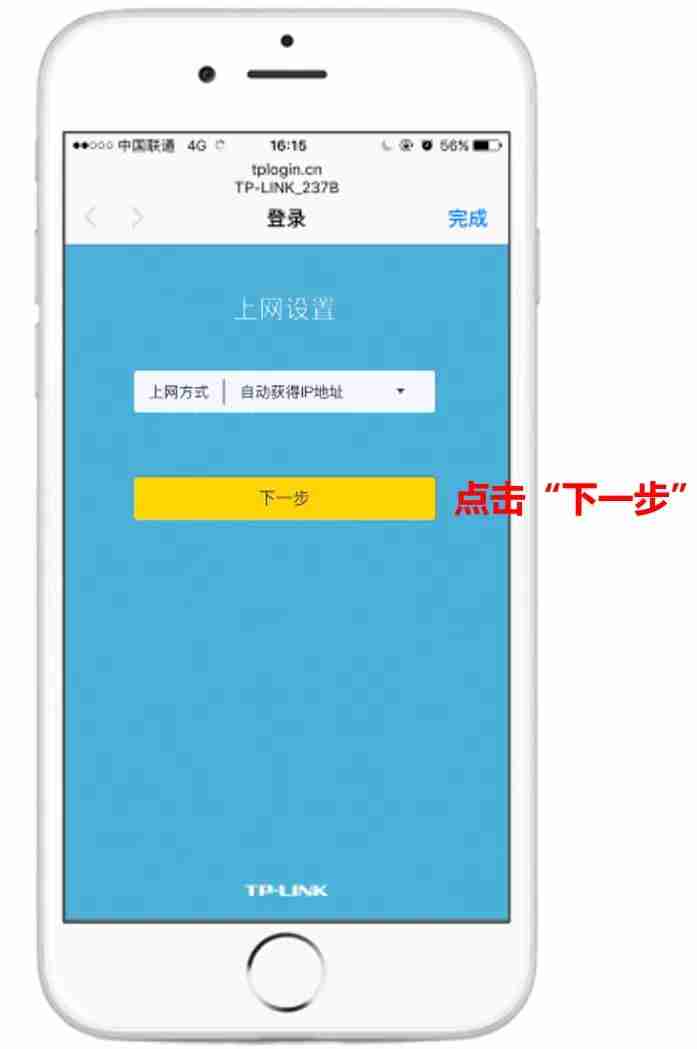 192.168.0.1手机登陆wifi设置-手机设置路由器方法
