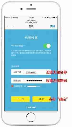 192.168.0.1手机登陆wifi设置-手机设置路由器方法