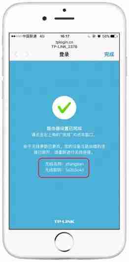 192.168.0.1手机登陆wifi设置-手机设置路由器方法