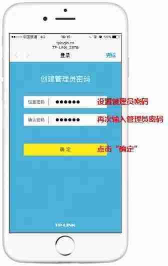 192.168.0.1手机登陆wifi设置-手机设置路由器方法