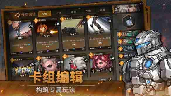 火种协定装备改造技巧全解析