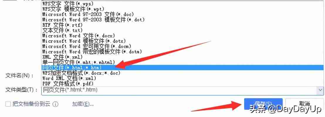 如何快速提取Word文档图片-高效导出Word图片技巧