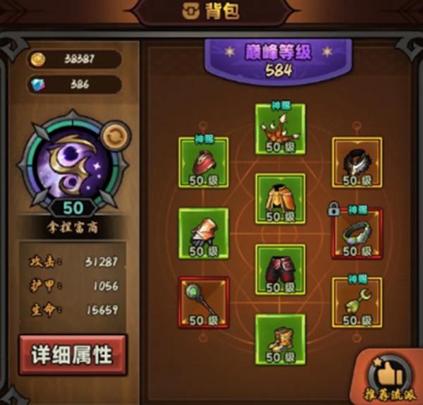 迷雾大陆德鲁伊流派搭配推荐-德鲁伊流派最强搭配攻略
