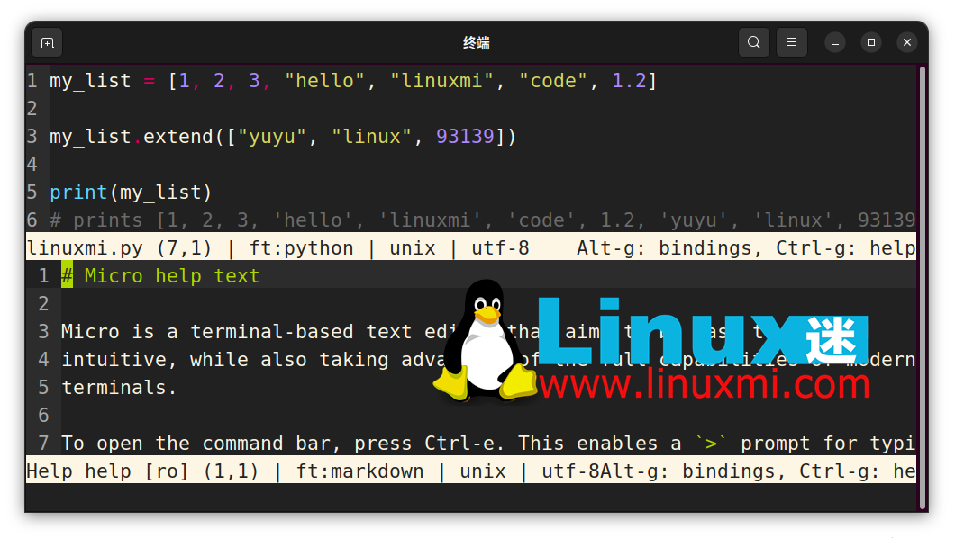 3款Linux终端文本编辑器推荐-初学者必备
