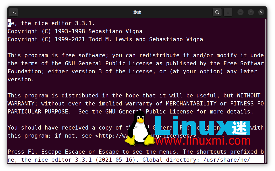 3款Linux终端文本编辑器推荐-初学者必备