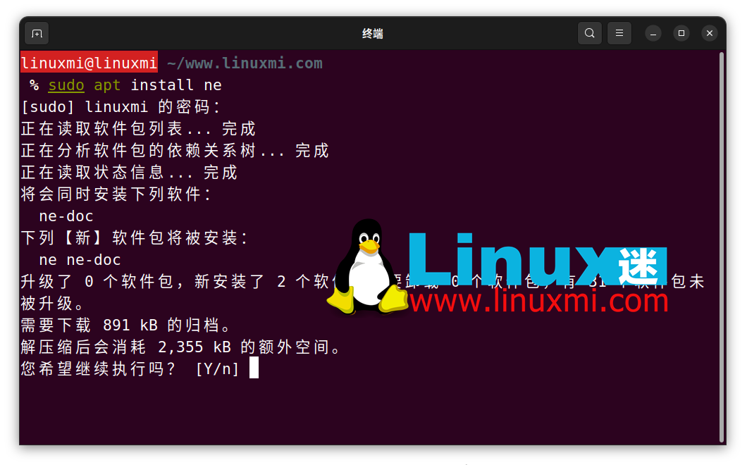 3款Linux终端文本编辑器推荐-初学者必备