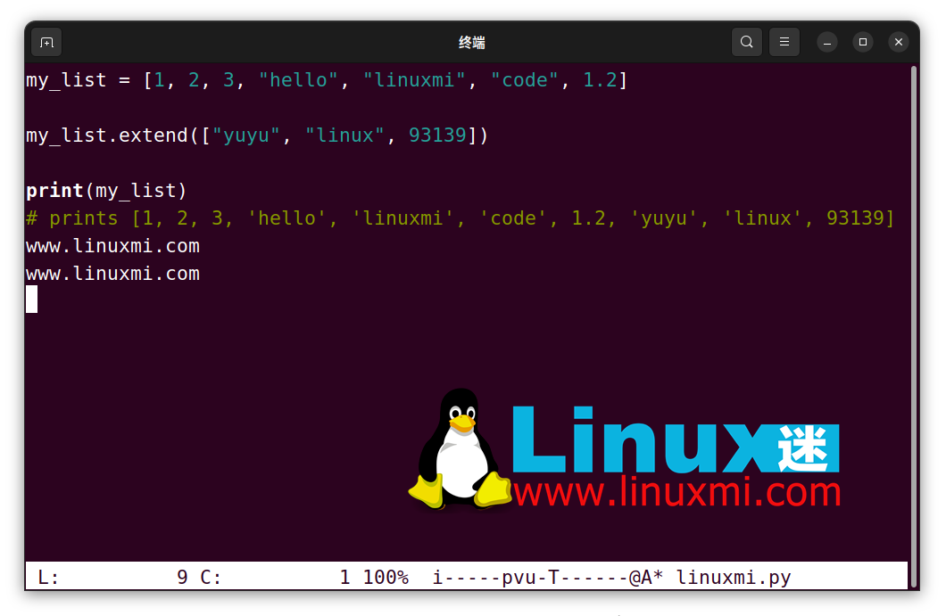 3款Linux终端文本编辑器推荐-初学者必备