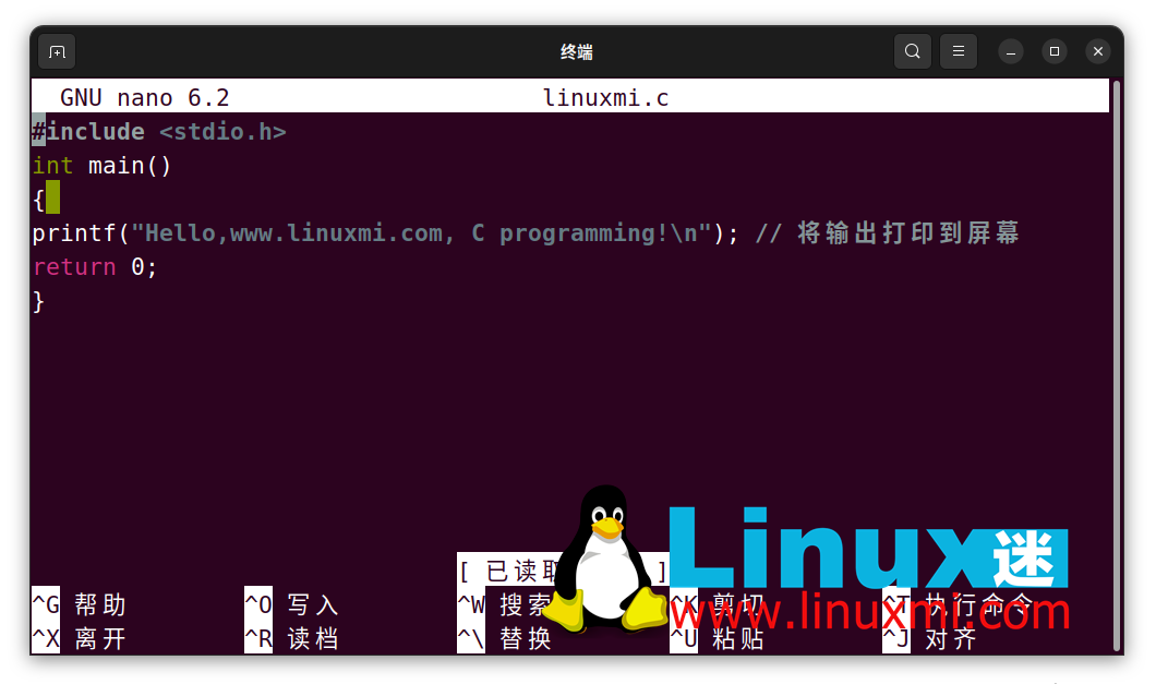 3款Linux终端文本编辑器推荐-初学者必备