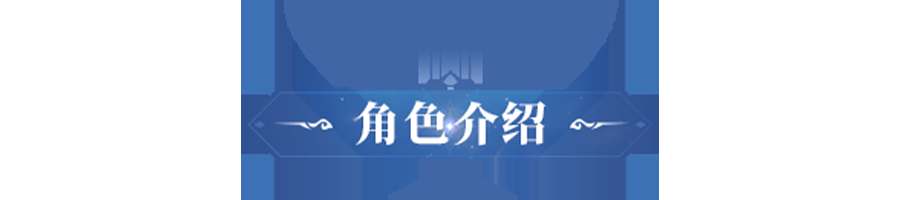 斗罗大陆猎魂世界光帝角色揭秘