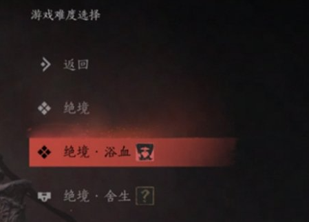 燕云十六声难度调整-轻松掌握难度调整技巧