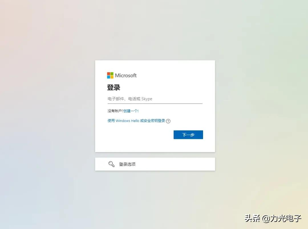 office重装后激活指南-电脑重装office步骤