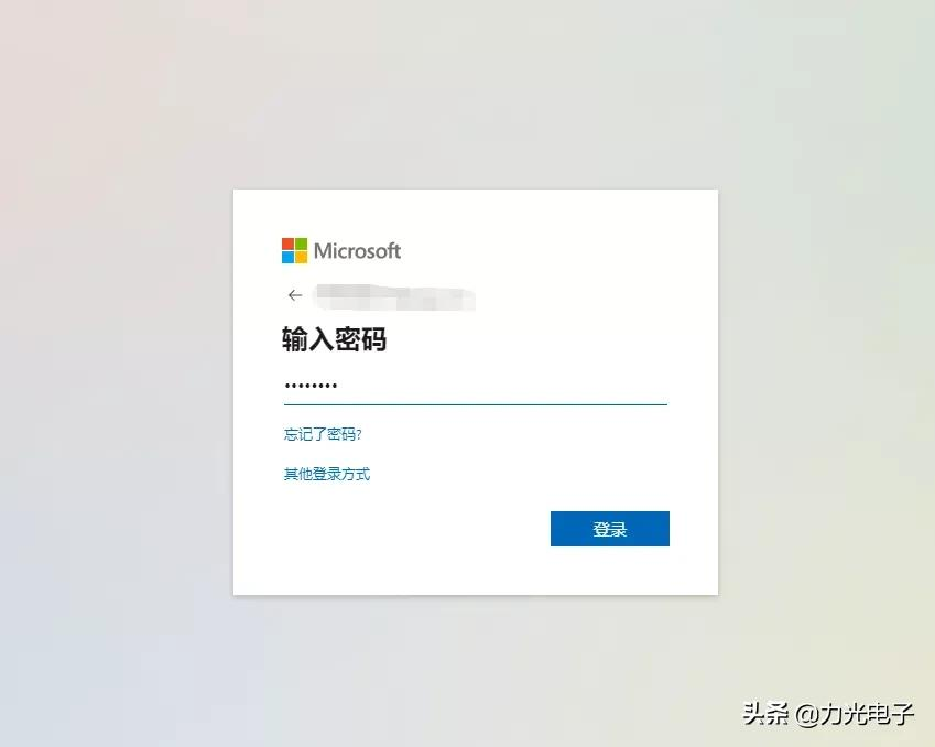 office重装后激活指南-电脑重装office步骤