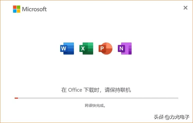 office重装后激活指南-电脑重装office步骤