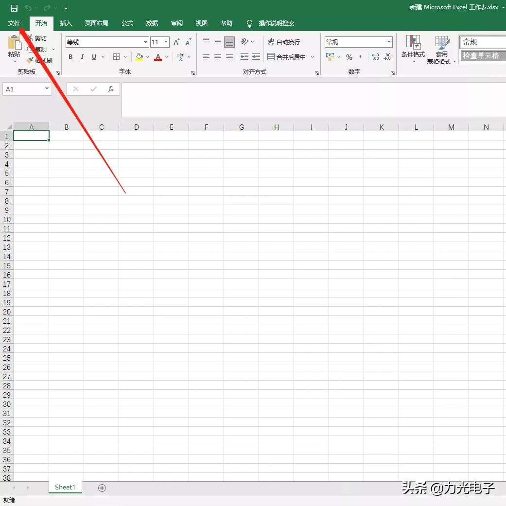office重装后激活指南-电脑重装office步骤