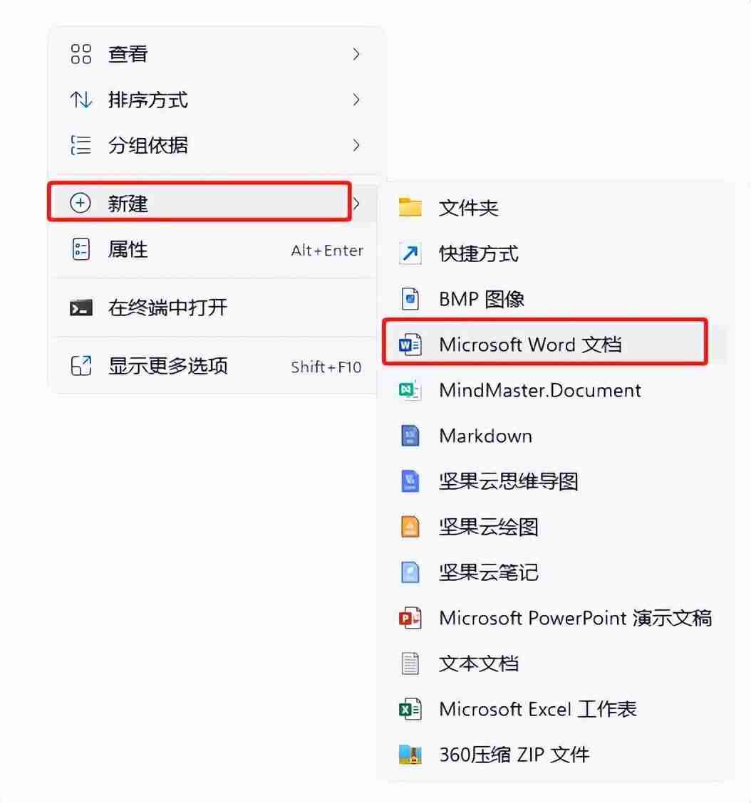 批量打印多个Word文档技巧