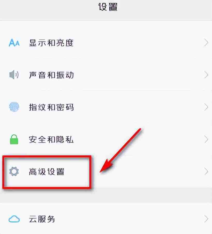 微信语音无法播放-微信语音无法播放解决方法操作步骤