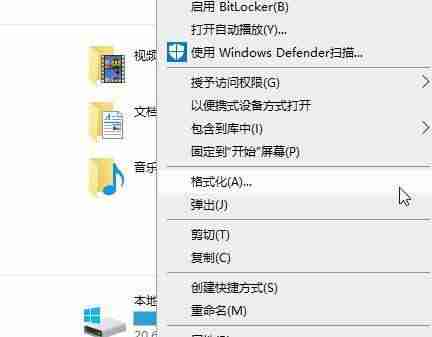 手机U盘显示需格式化-解决方法揭秘