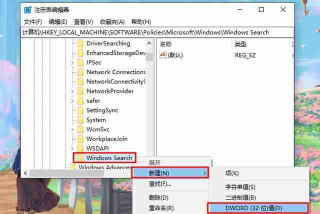 启动文项路径win10-快速启动win10文项路径