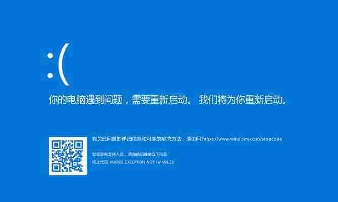 Win10关机自动重启-原因解析与解决方案