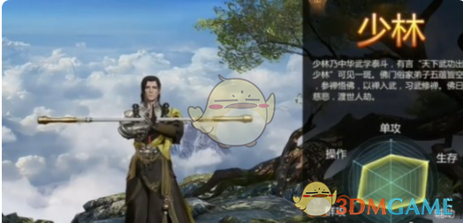 剑侠世界起源职业强度解析-职业强度全解析
