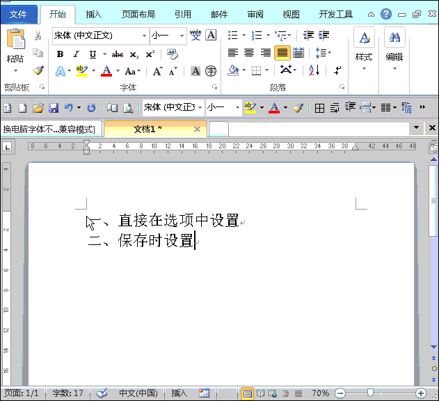 WordPPT字体异常原因解析