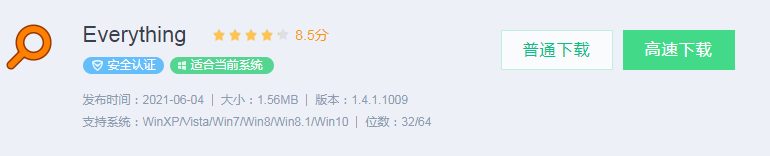 电脑隐藏文件夹-免费软件轻松找回